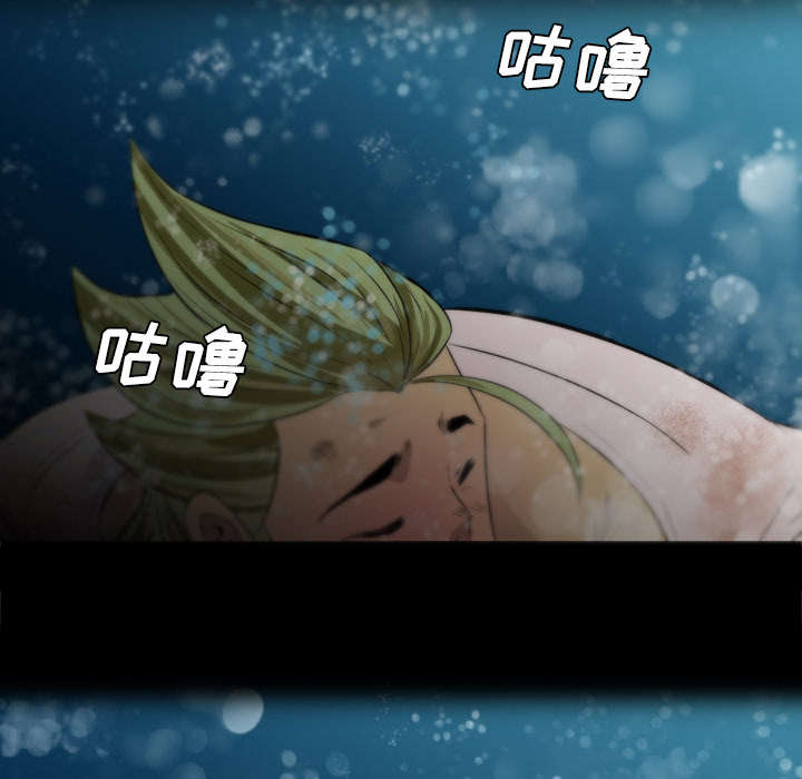 监狱岛 第59话 第14页