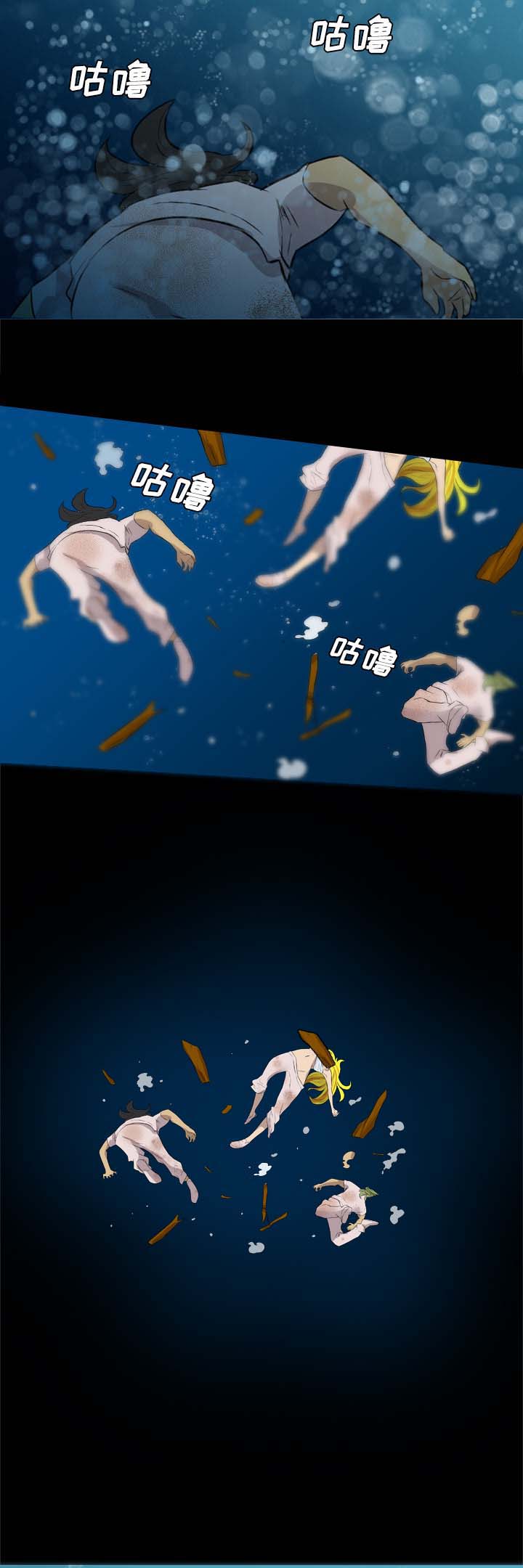 监狱岛 第59话 第15页