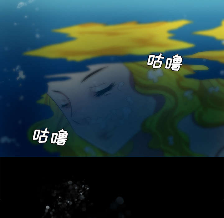 监狱岛 第59话 第16页