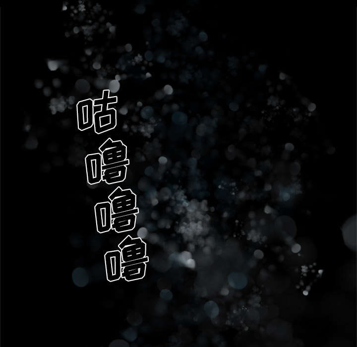 监狱岛 第59话 第17页