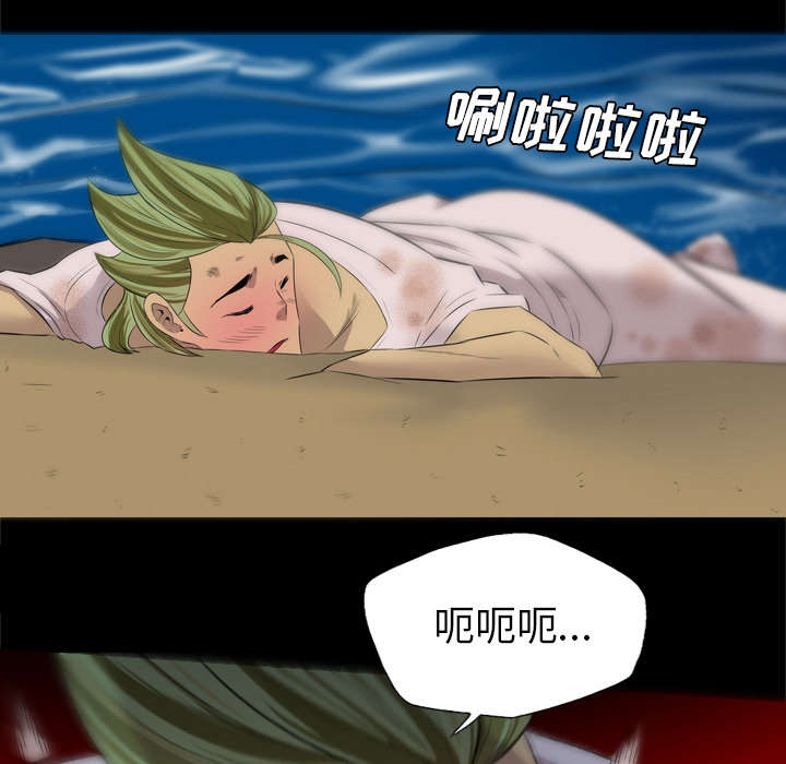 监狱岛 第59话 第20页