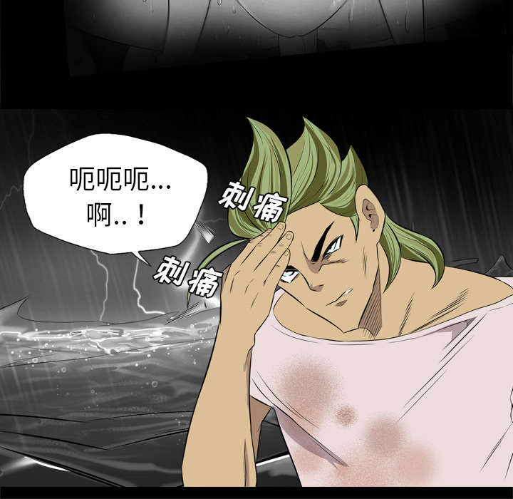 监狱岛 第59话 第24页