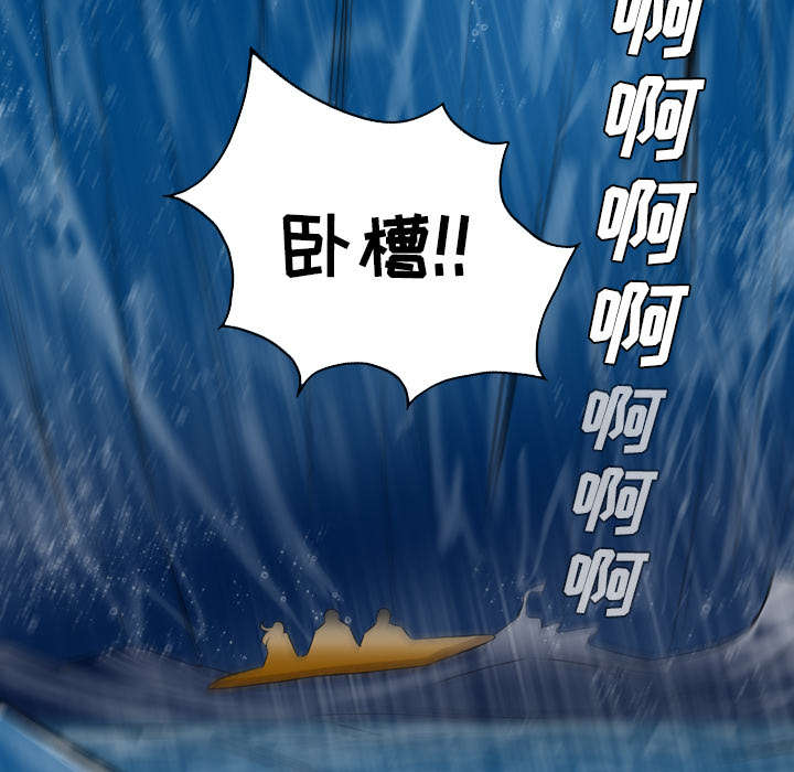 监狱岛 第59话 第10页