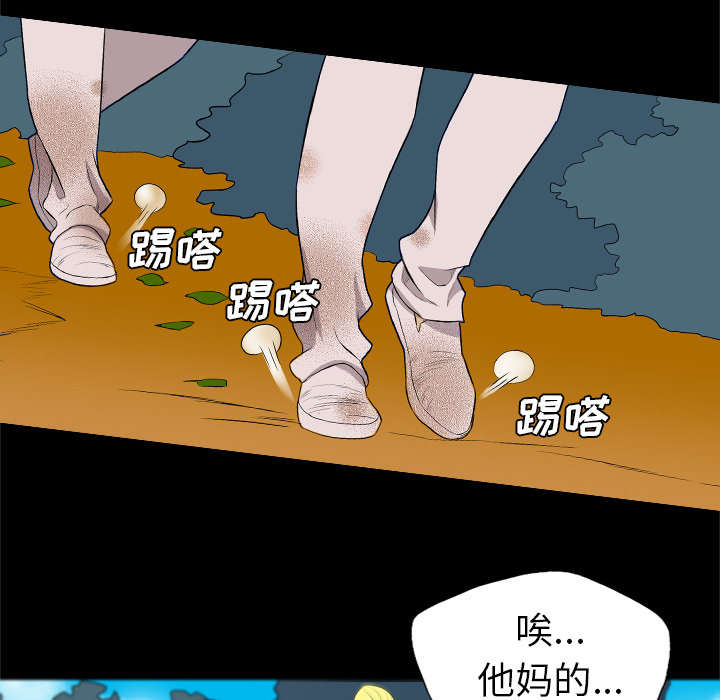 监狱岛 第60话 第1页