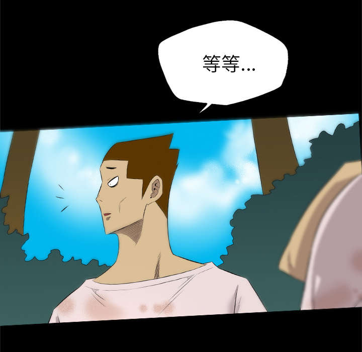 监狱岛 第60话 第12页