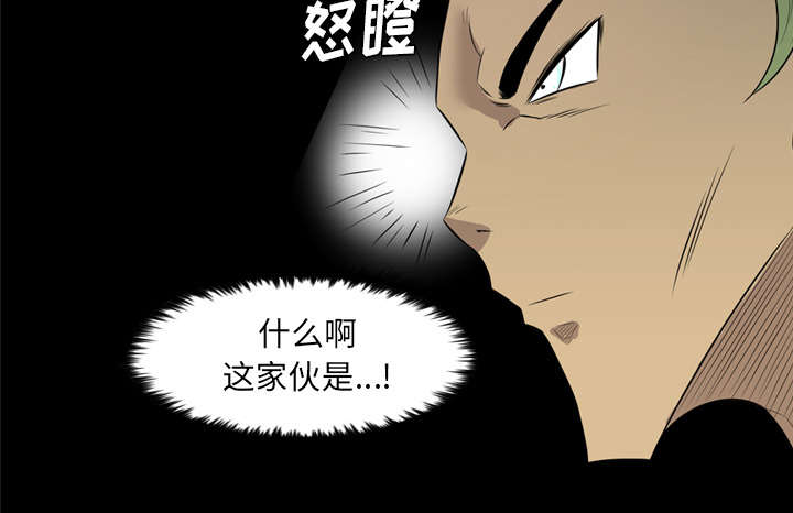 监狱岛 第60话 第21页