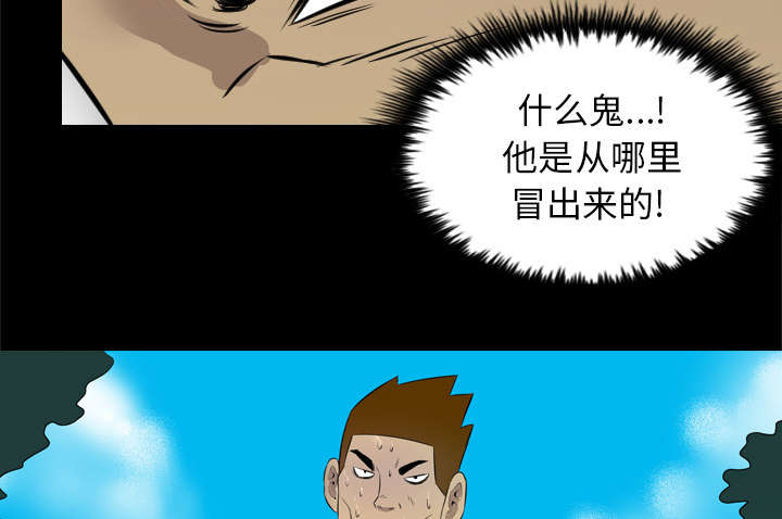 监狱岛 第60话 第24页