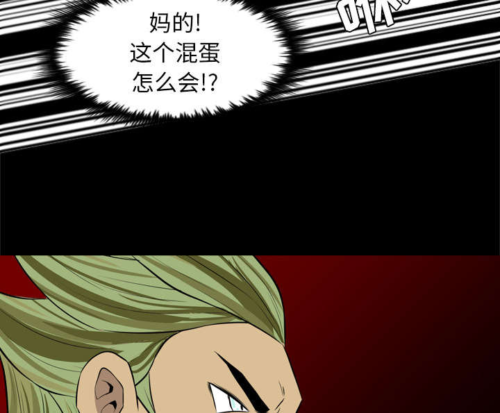 监狱岛 第60话 第30页