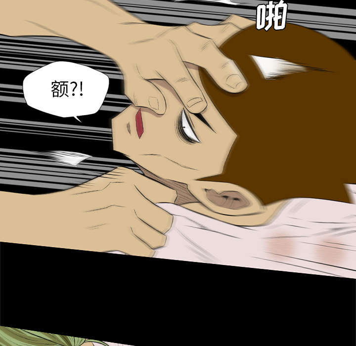 监狱岛 第60话 第32页