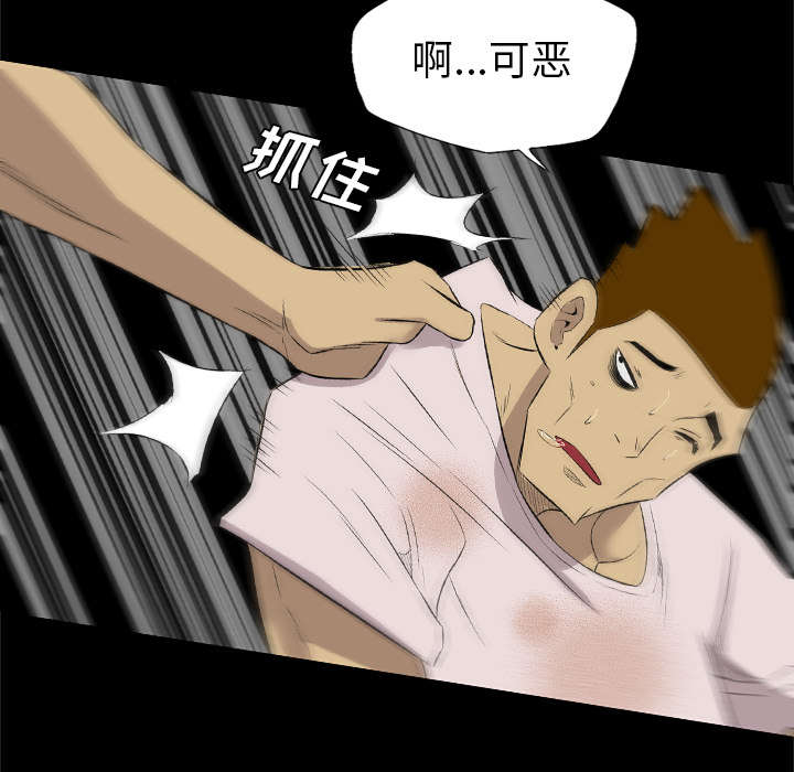 监狱岛 第60话 第35页