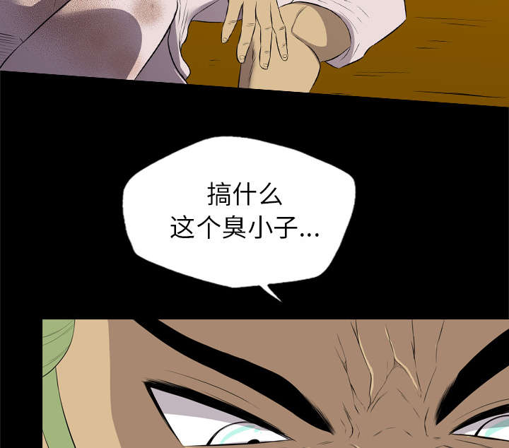 监狱岛 第60话 第40页