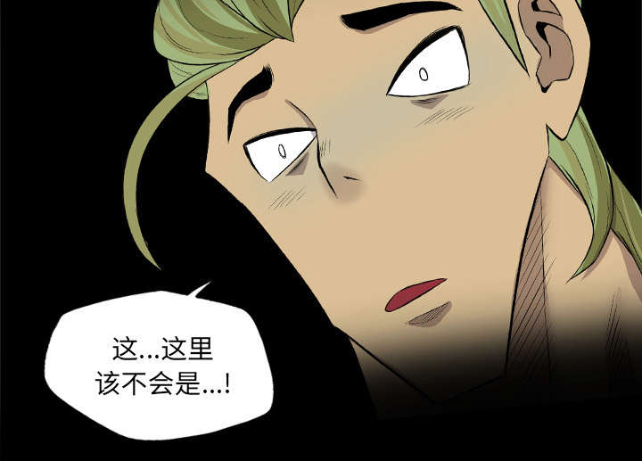 监狱岛 第60话 第42页