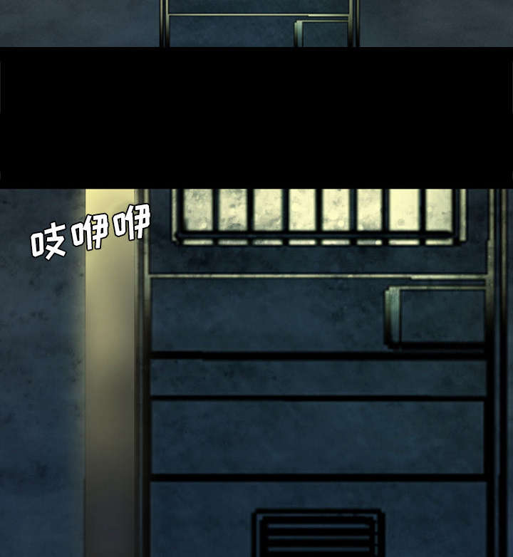 监狱岛 第61话 第12页