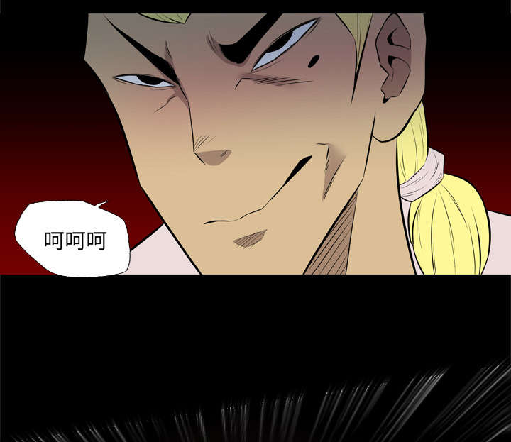 监狱岛 第61话 第23页
