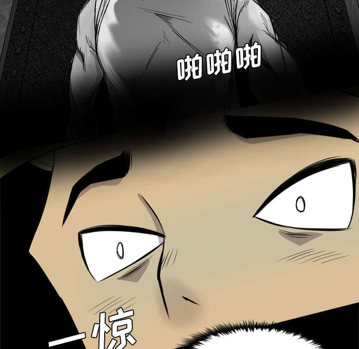 监狱岛 第61话 第4页