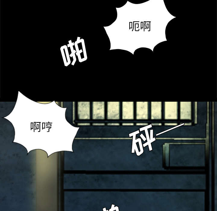 监狱岛 第61话 第32页