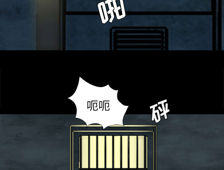 监狱岛 第61话 第33页