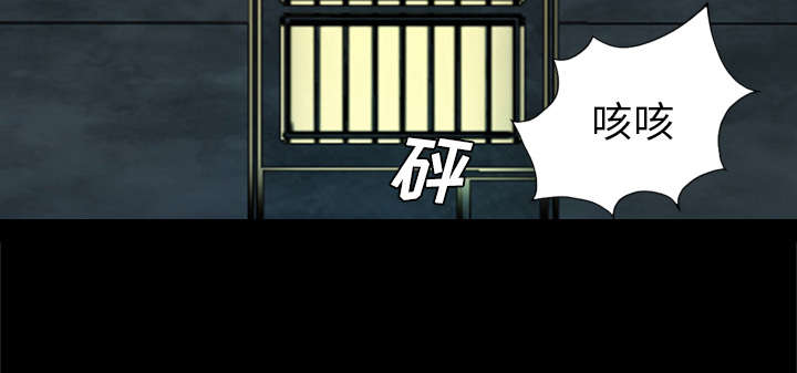 监狱岛 第61话 第34页