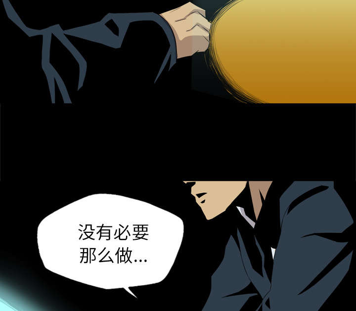 监狱岛 第61话 第39页