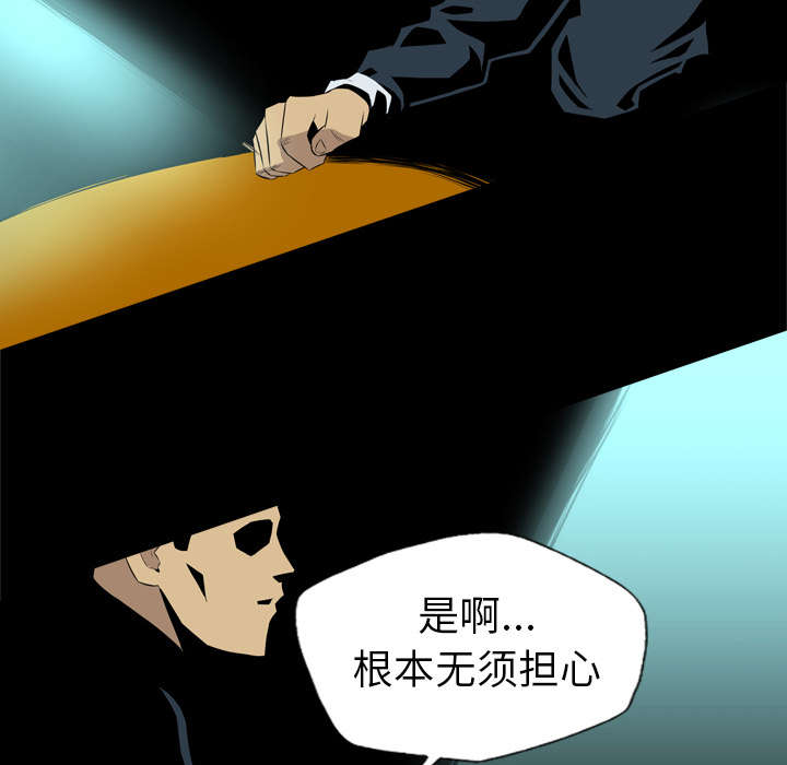 监狱岛 第61话 第40页