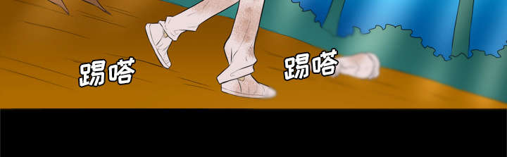 监狱岛 第61话 第6页