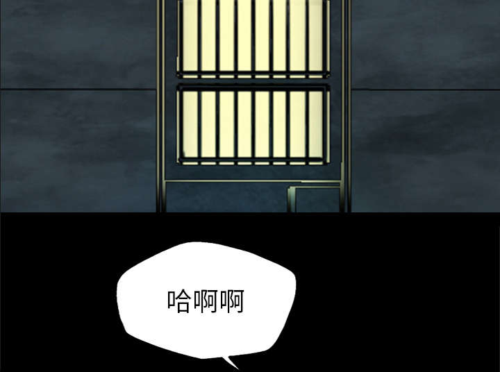 监狱岛 第61话 第9页