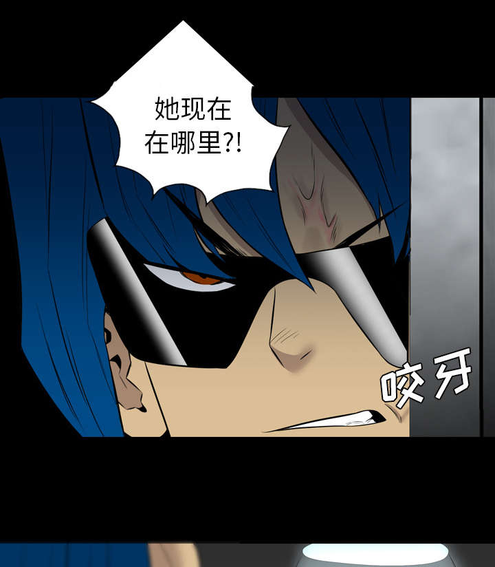 监狱岛 第62话 第20页