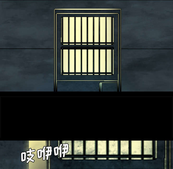 监狱岛 第62话 第3页