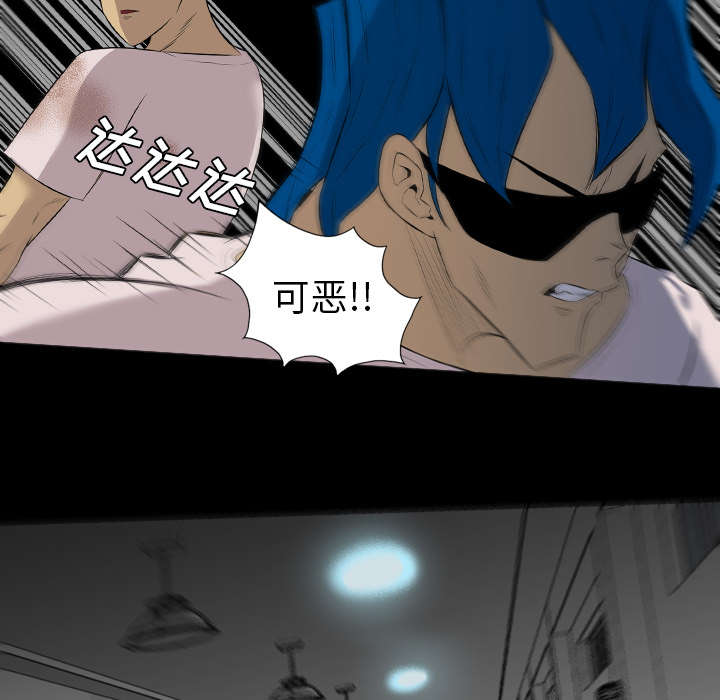 监狱岛 第62话 第22页