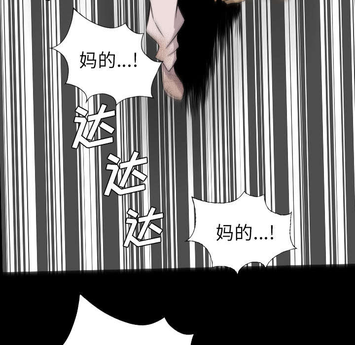 监狱岛 第62话 第25页
