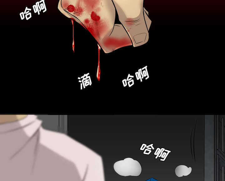 监狱岛 第62话 第33页