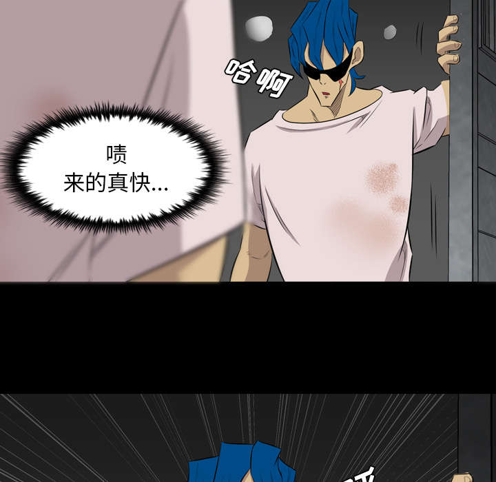 监狱岛 第62话 第34页