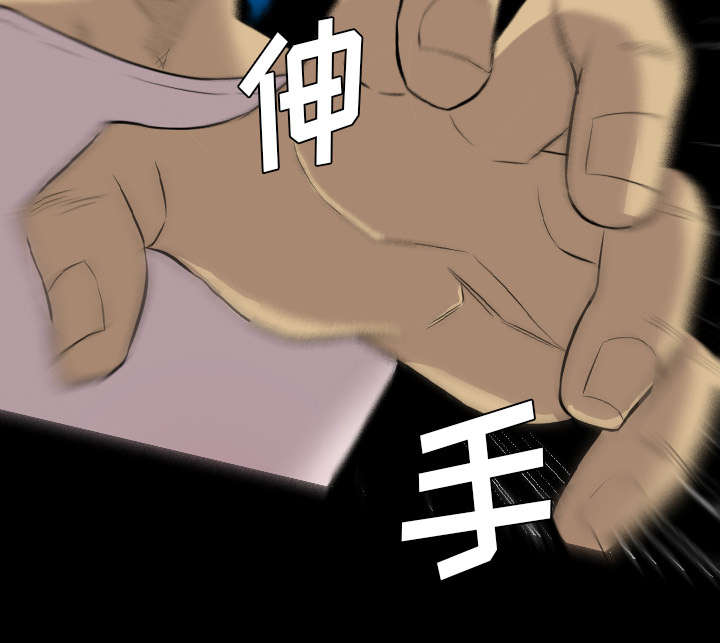 监狱岛 第62话 第44页