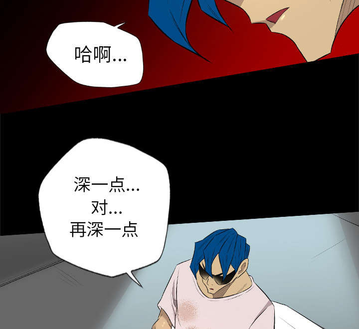 监狱岛 第62话 第7页