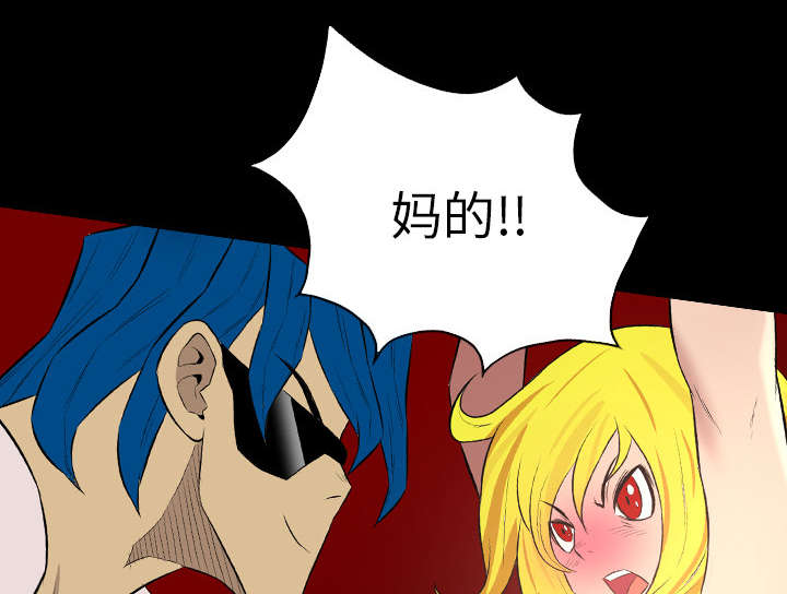 监狱岛 第63话 第1页