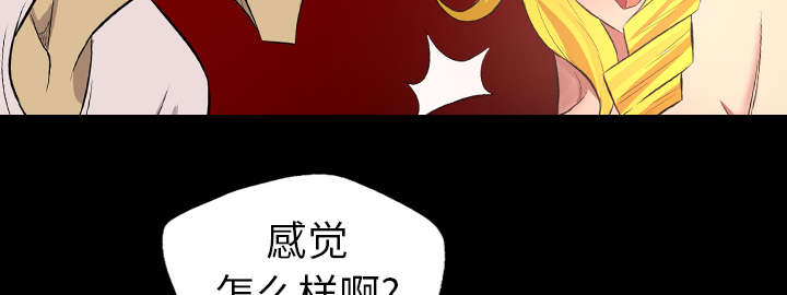 监狱岛 第63话 第2页