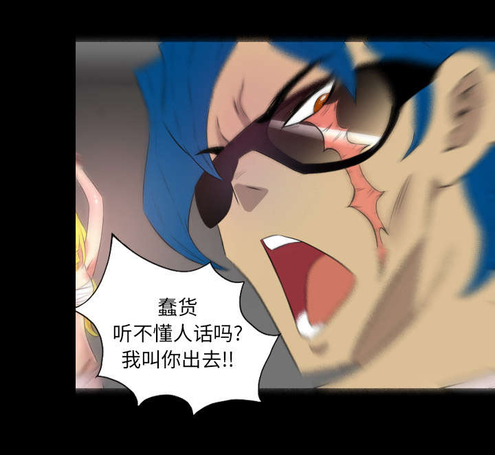 监狱岛 第63话 第12页