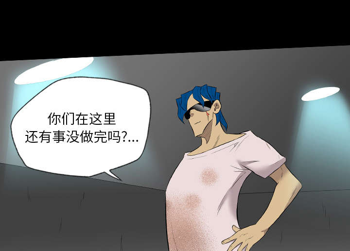 监狱岛 第63话 第17页