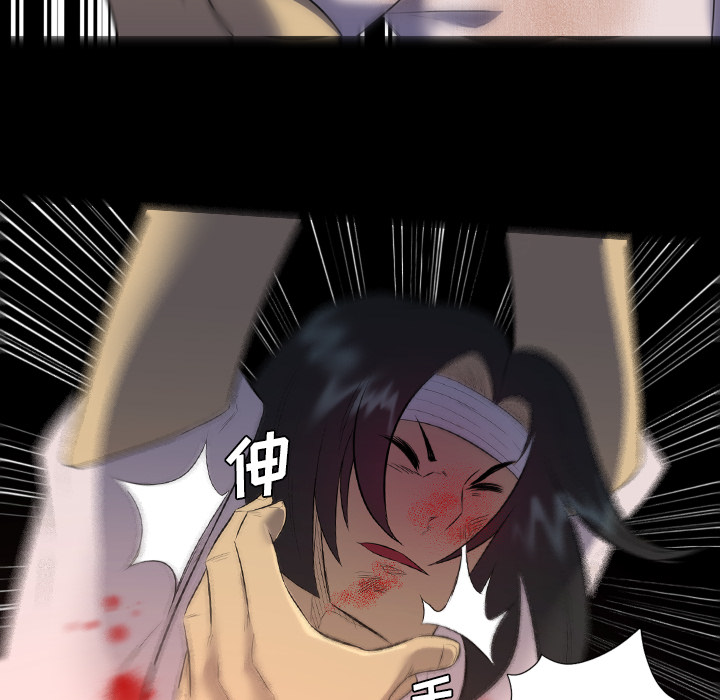 监狱岛 第63话 第20页