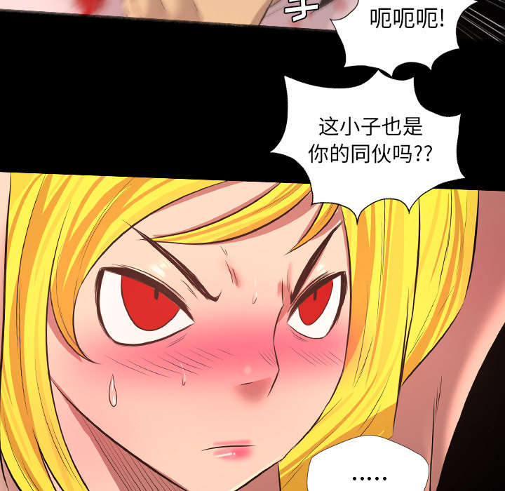 监狱岛 第63话 第21页