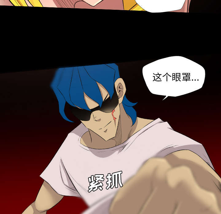 监狱岛 第63话 第22页