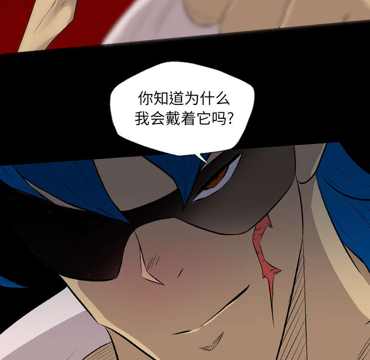 监狱岛 第63话 第23页