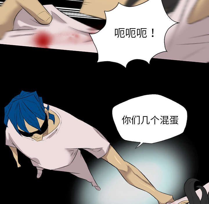 监狱岛 第63话 第26页