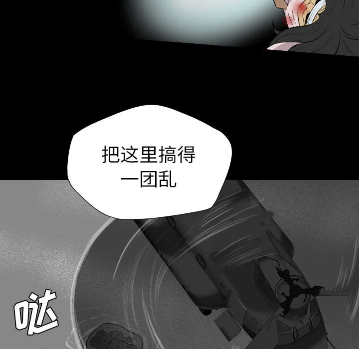 监狱岛 第63话 第27页