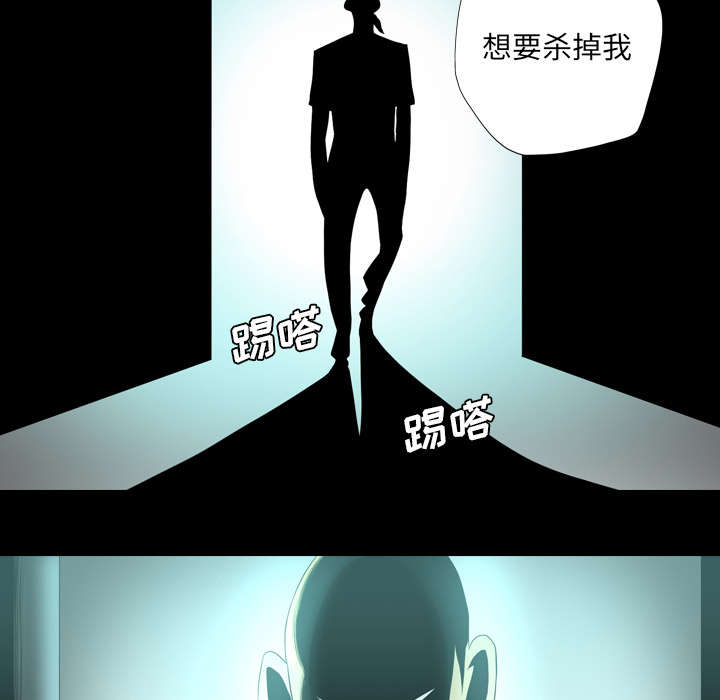 监狱岛 第63话 第33页
