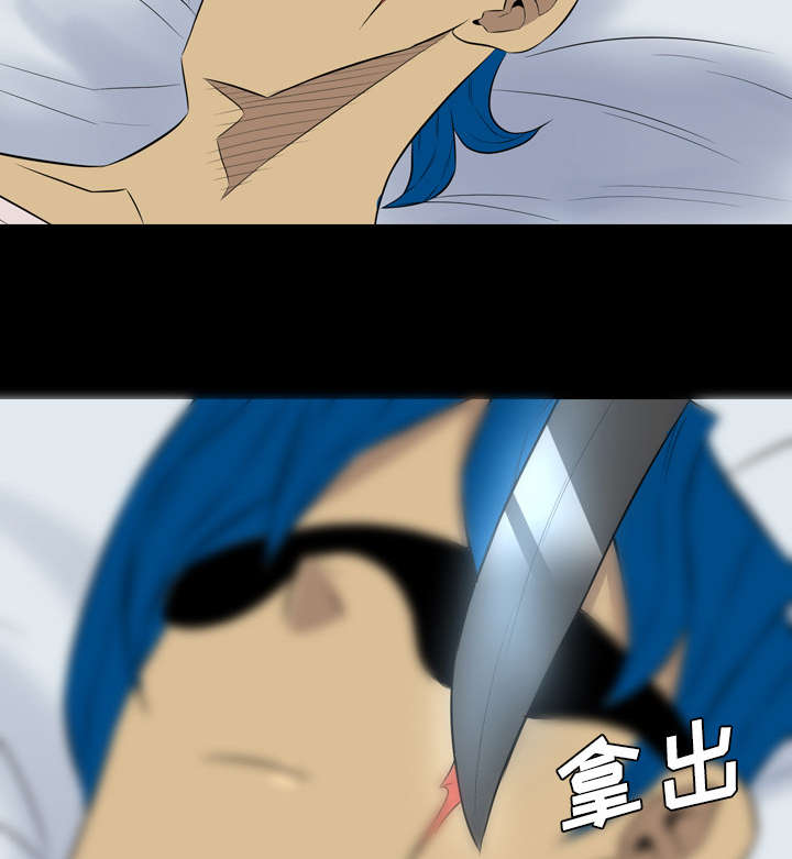 监狱岛 第63话 第35页