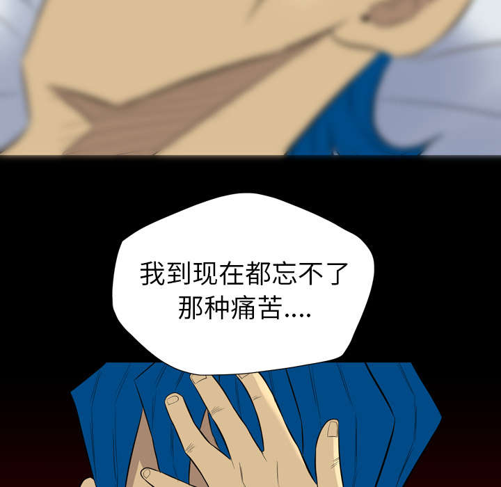 监狱岛 第63话 第36页