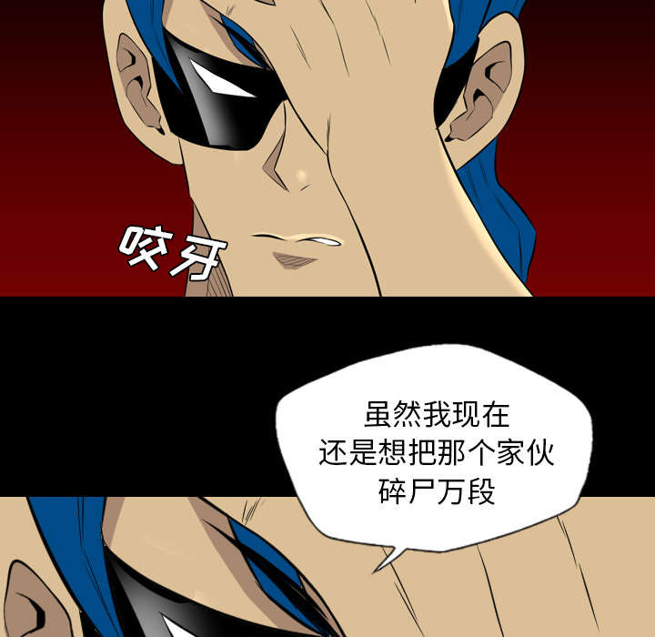 监狱岛 第63话 第37页
