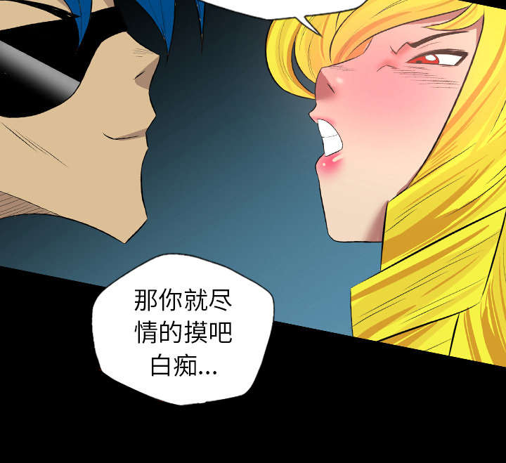 监狱岛 第63话 第5页