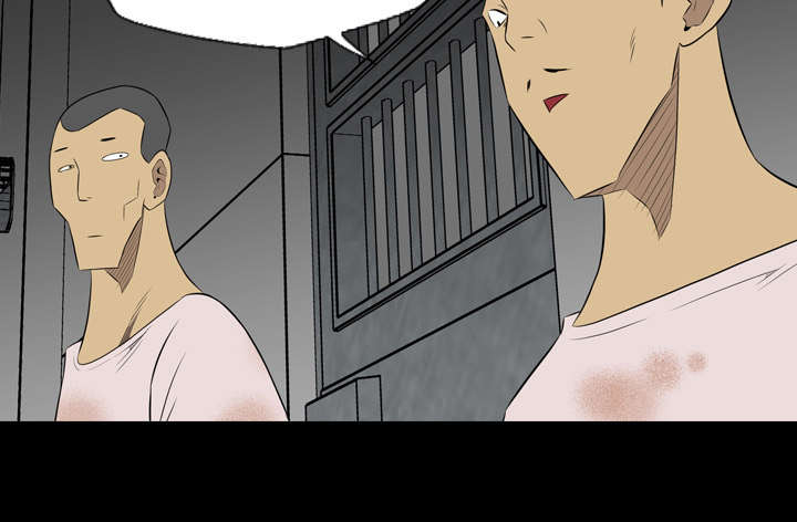监狱岛 第63话 第42页